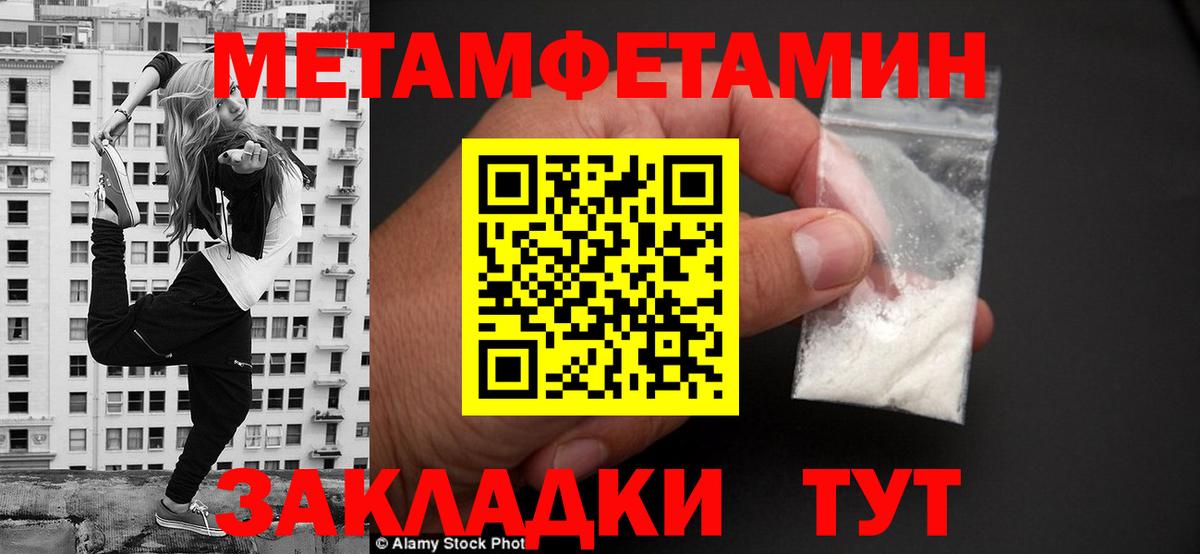Елизово  Амфетамин  Вход с VPN  Амфетамин 97% 
