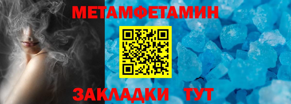 Amphetamine Premium Елизово