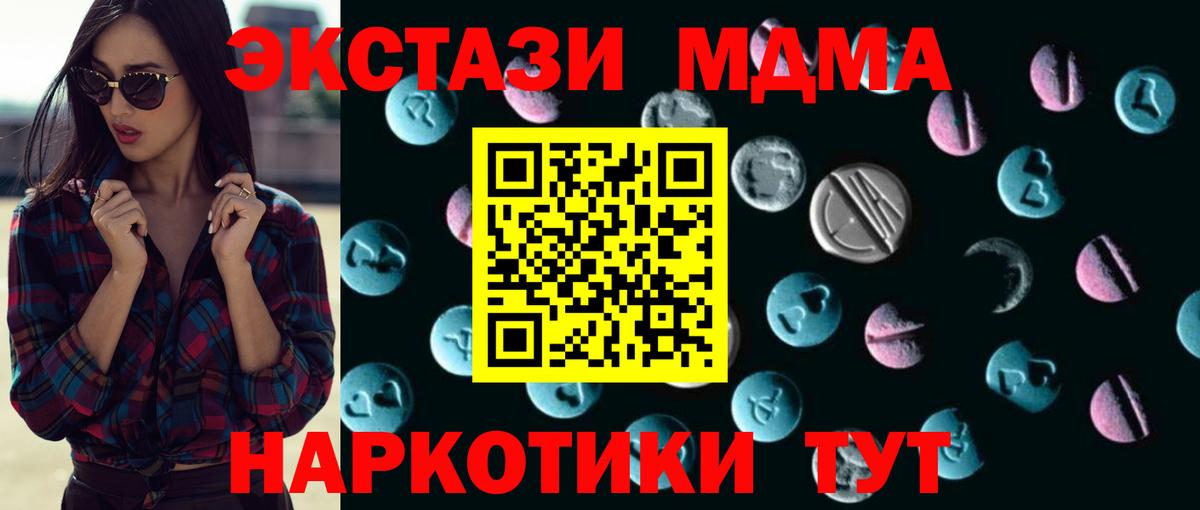Елизово  ЭКСТАЗИ  мега ТОР  Вход с VPN  Ecstasy таблы  ЭКСТАЗИ louis Vuitton 