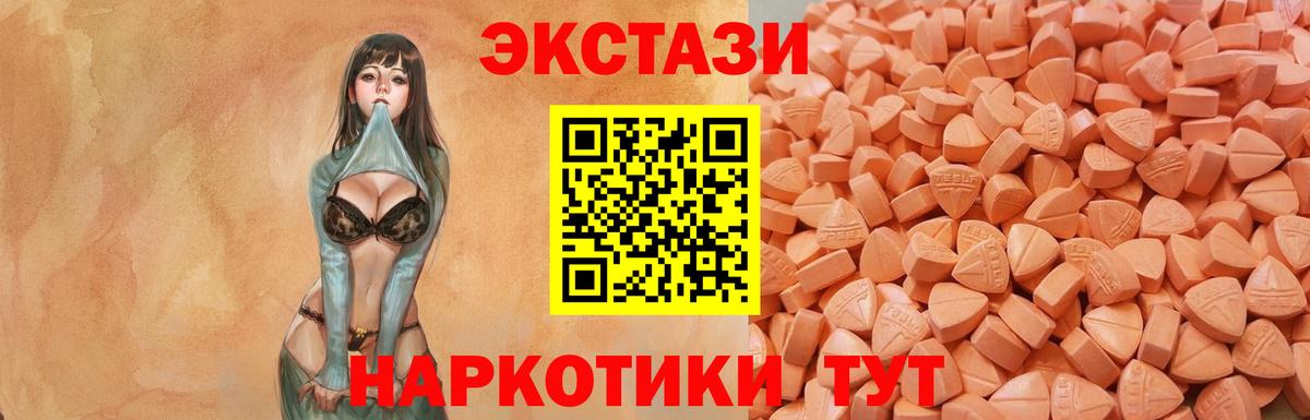 ЭКСТАЗИ mix Елизово