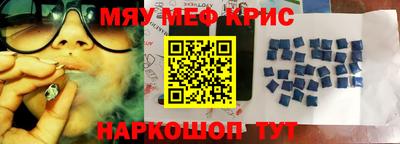 mdma Краснокаменск