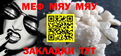 2c-b Краснознаменск