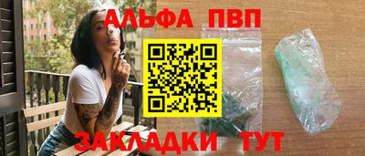 гашиш Краснодар