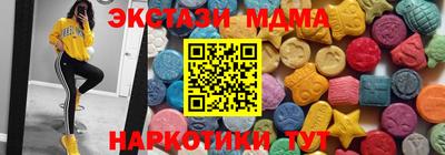 mdma Краснокаменск