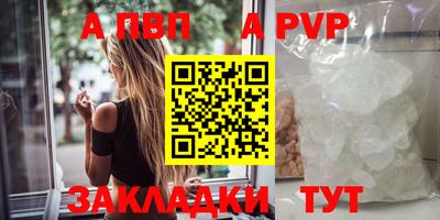 гашиш Краснодар