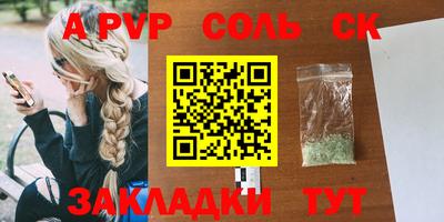 2c-b Краснознаменск