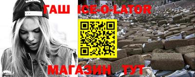 mdma Краснокаменск