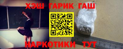 гашиш Краснодар