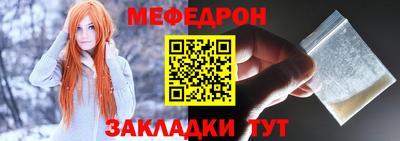 2c-b Краснознаменск