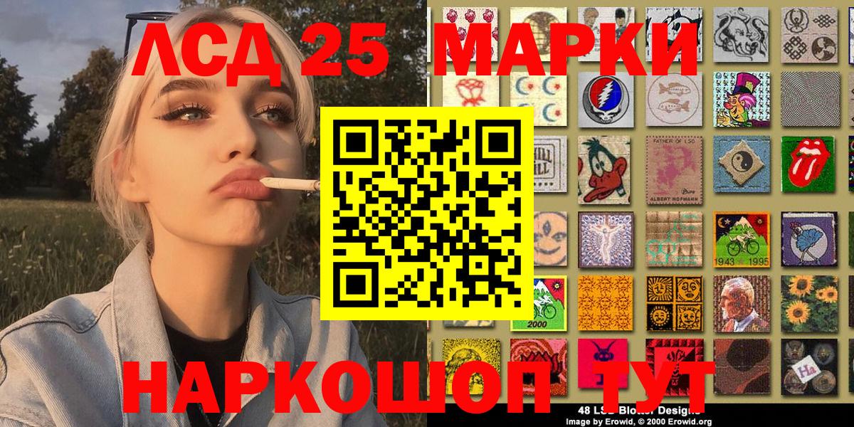 Марки NBOMe 1500мкг Елизово