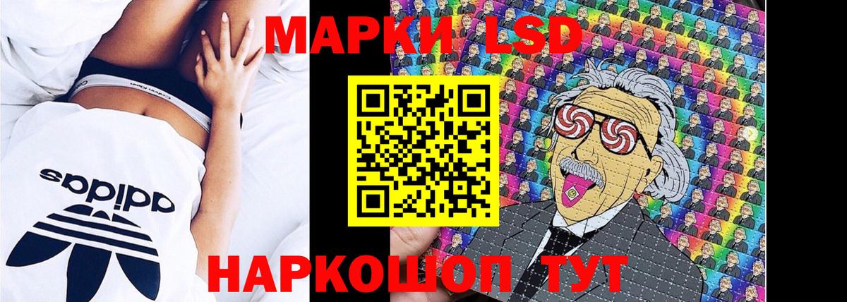 Марки NBOMe 1,5мг  Вход с VPN  Елизово 