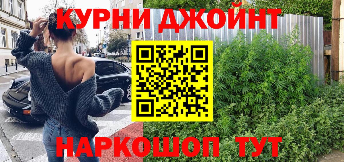 Бошки Шишки White Widow  Вход с VPN  Елизово  Марихуана OG Kush  Канабис марихуана  Каннабис VHQ 